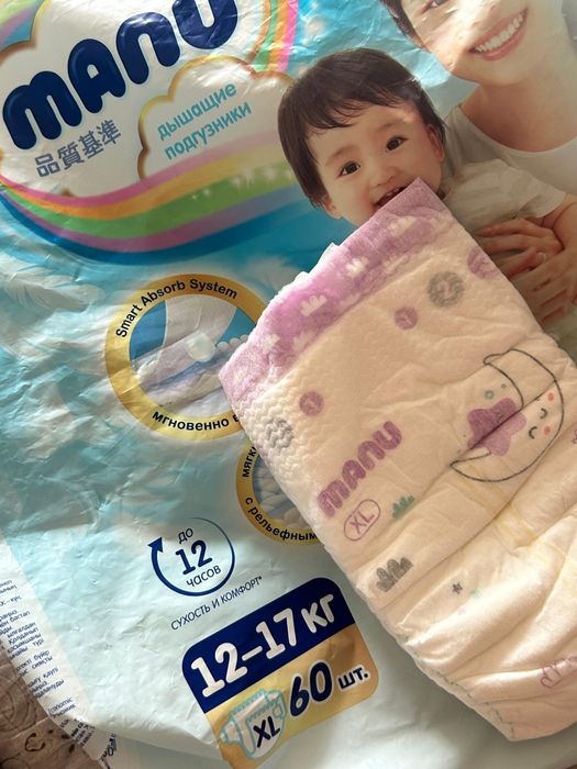 Продам подгузники Manu