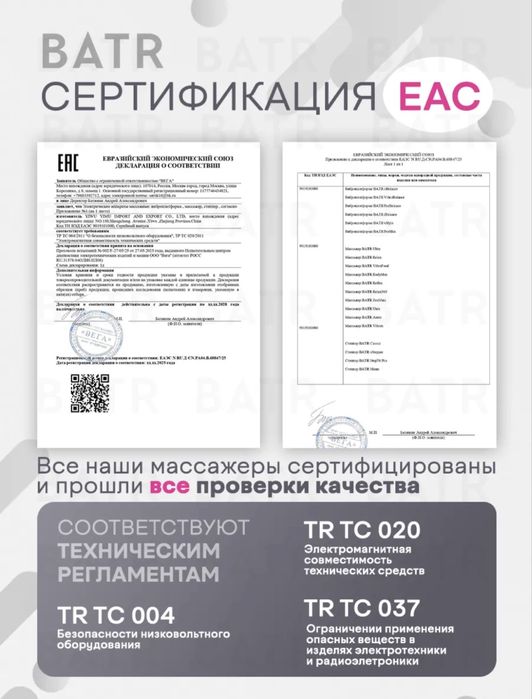 Продам мощный массажер для тела