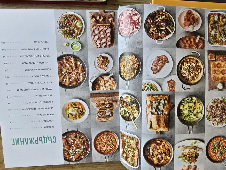 Нови готварски книги-Джейми,Малкия готвач,Здравословна кухня,Лидл и др