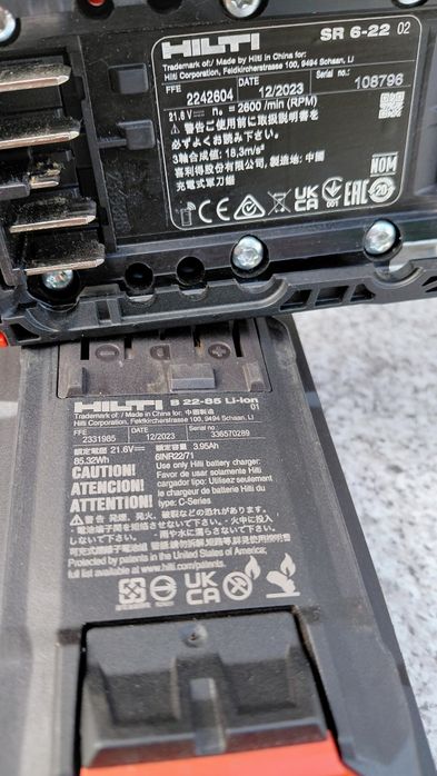 Hilti SR 6-22 Саблен трион Nuron
