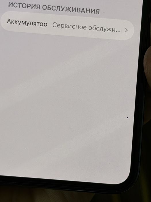 Iphone 11 Pro 64 Айфон 11 Про 64