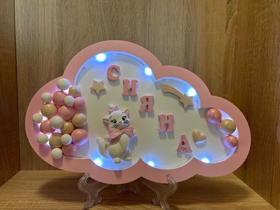 Персонализирана лампа с котето Мари