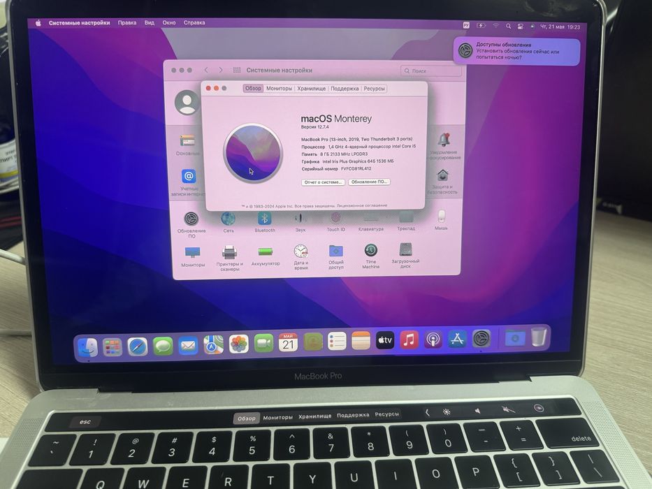 macbook pro 2019 i5
