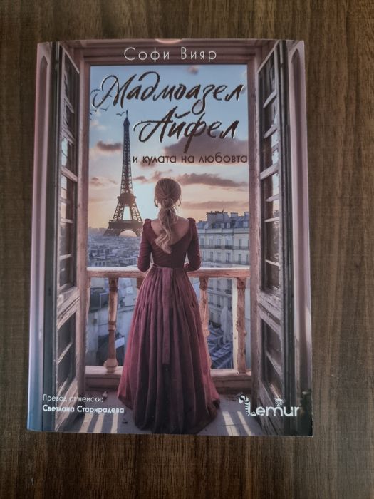 Различни книги- перфектно състояние