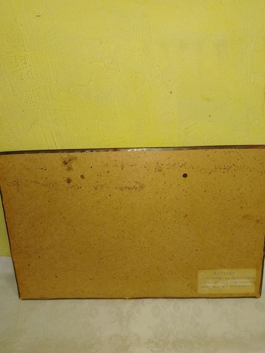 Стара Медна Декоративна Картина , Медно Пано