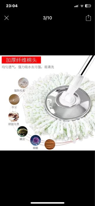 Продам насадки для швабр