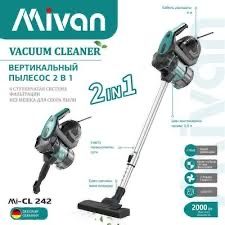 Пылесос для уборки