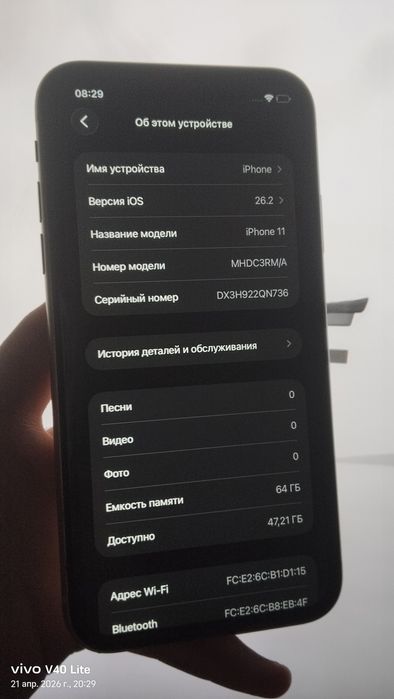 Продам телефон Айфон 11