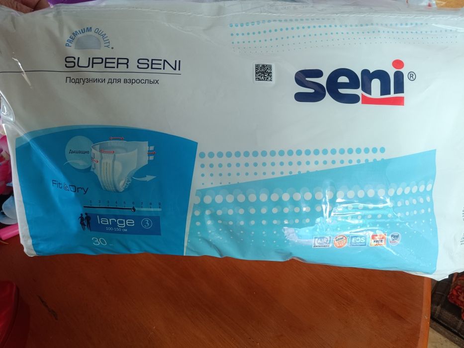 Памперсы для взрослых, пелёнки