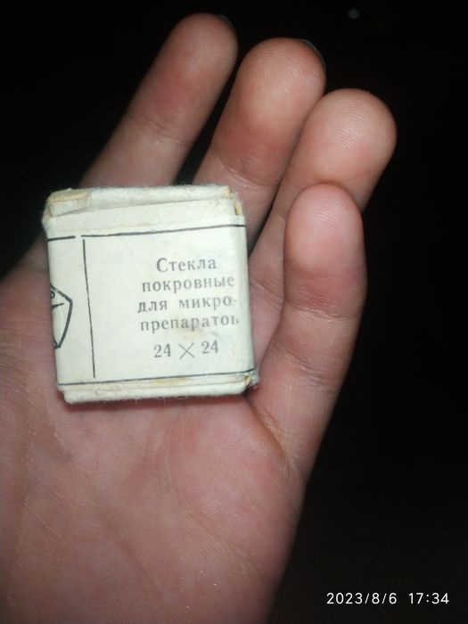 Продаются покровные стекла