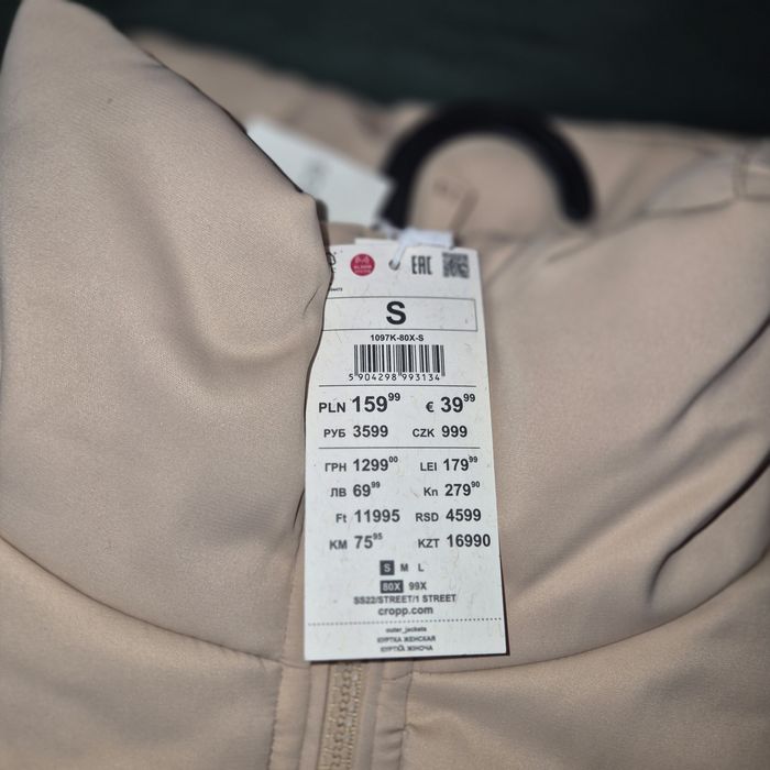 Geaca dama bej Cropp - marime S