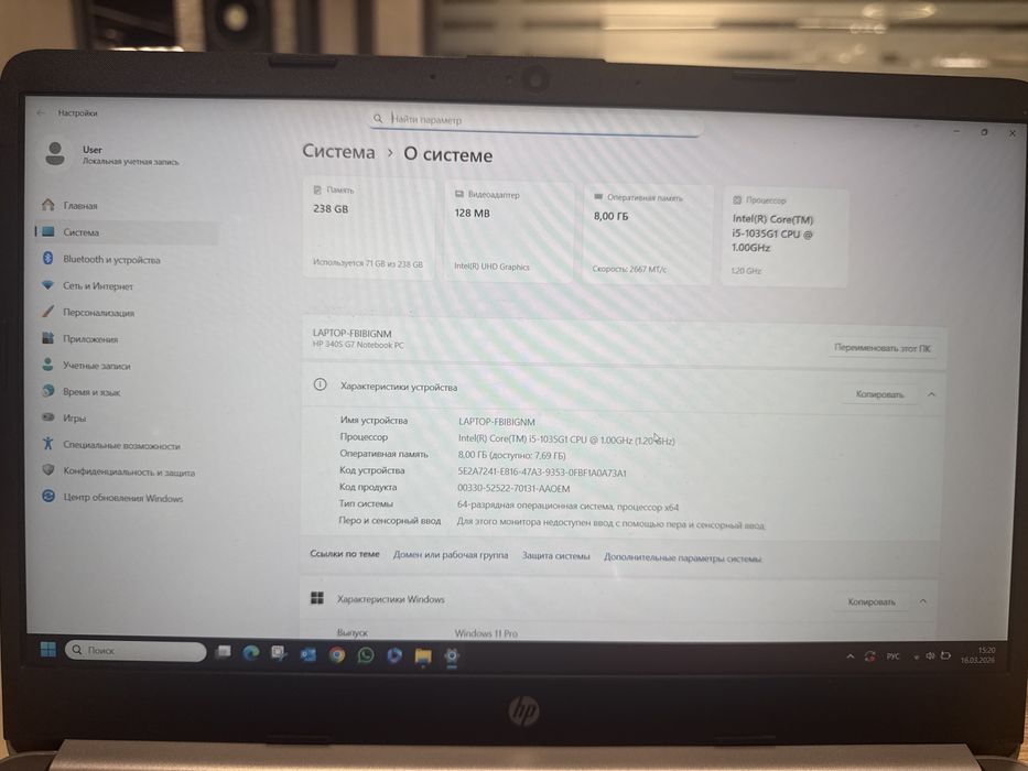 Ноутбук HP 340S G7