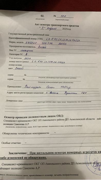 Продам мотоцикл 200кубов