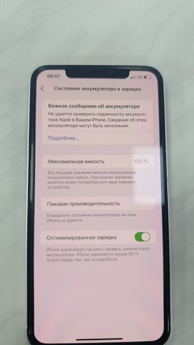 Продам свой iPhone 17 Pro(Xs Max)