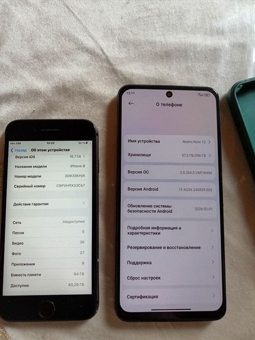 Iphone 8 64 tali redmi not 12 8/256 tali obmen bor