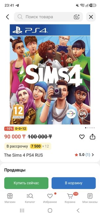 Продам игру Sims 4 PS4