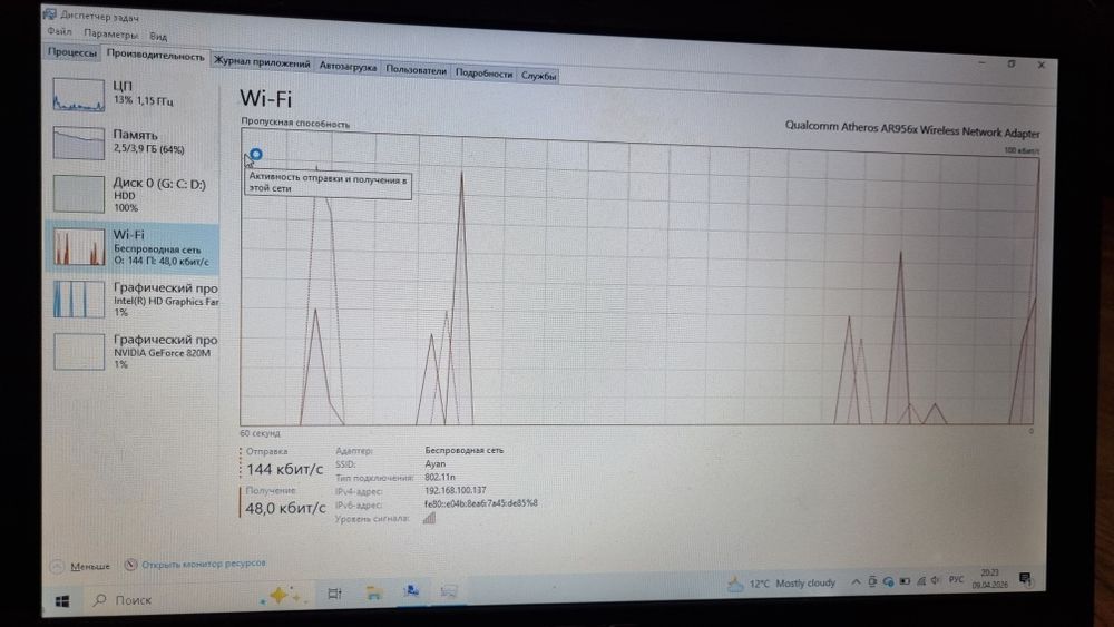 Продаю ноутбук Asus