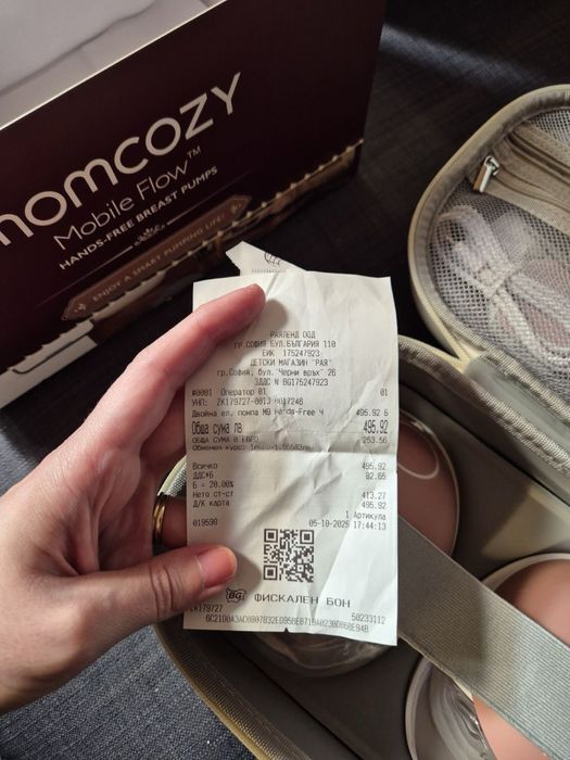 Помпа за кърма Momcozy M9 с още една помпа подарък към нея