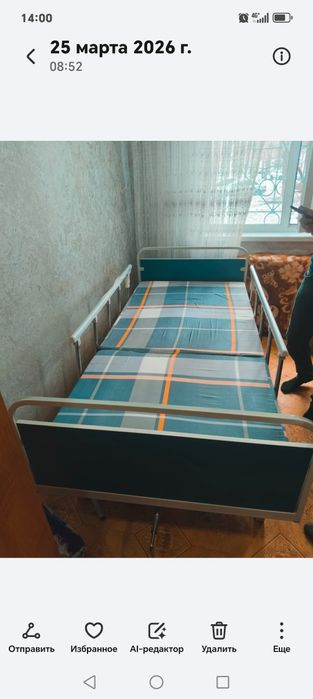 Кровать многофункциональная