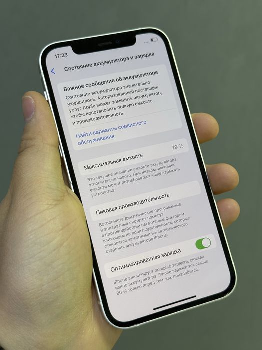 iPhone 12 128 GB | Mobile Zone