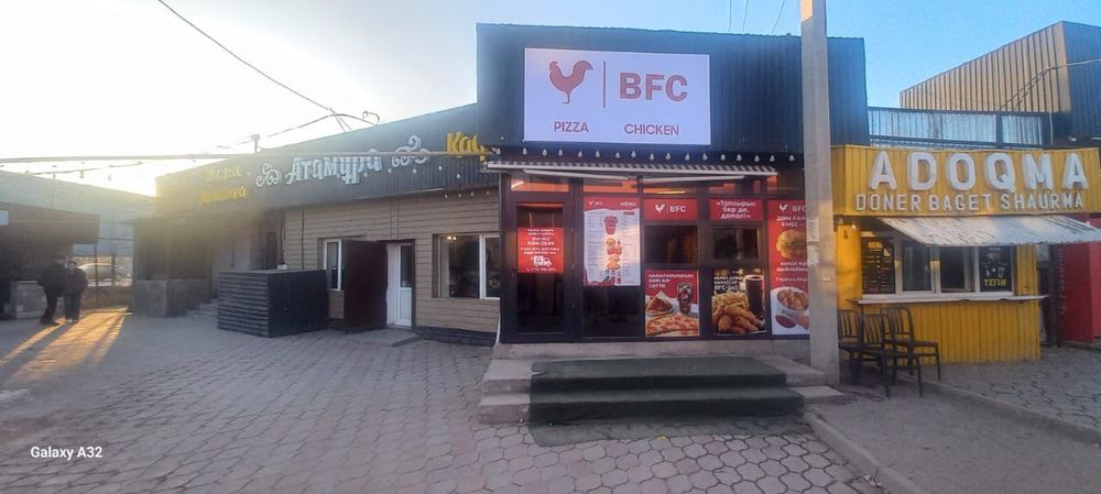 Дайын фастфуд бизнесі сатылады