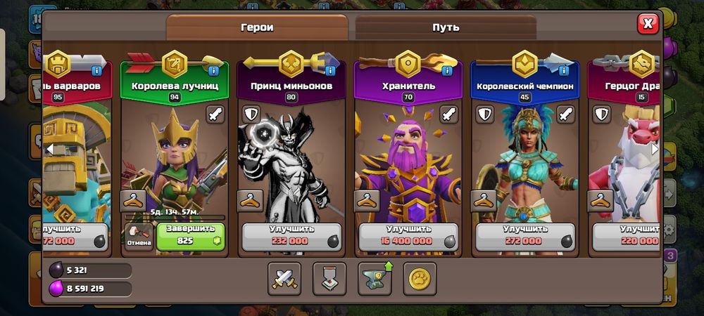 Clash of clans игра