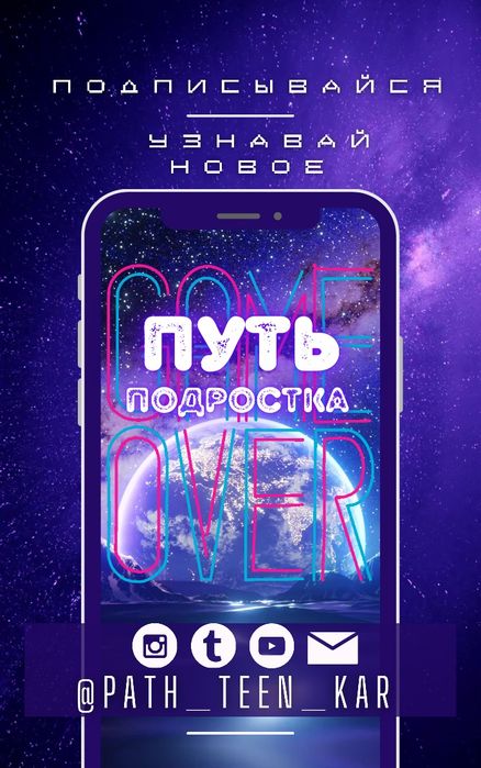 Игра формула профессии