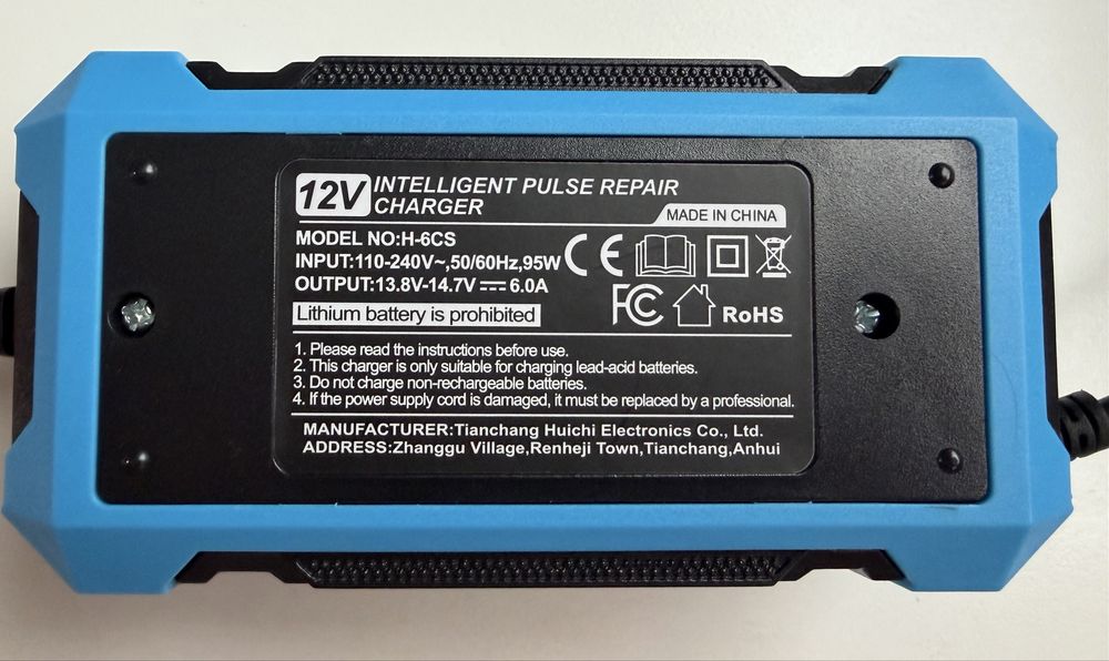 Зарядное устройство