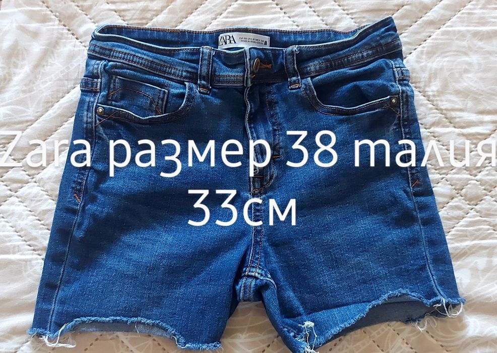 Дънкови къси панталони Zara и H&M