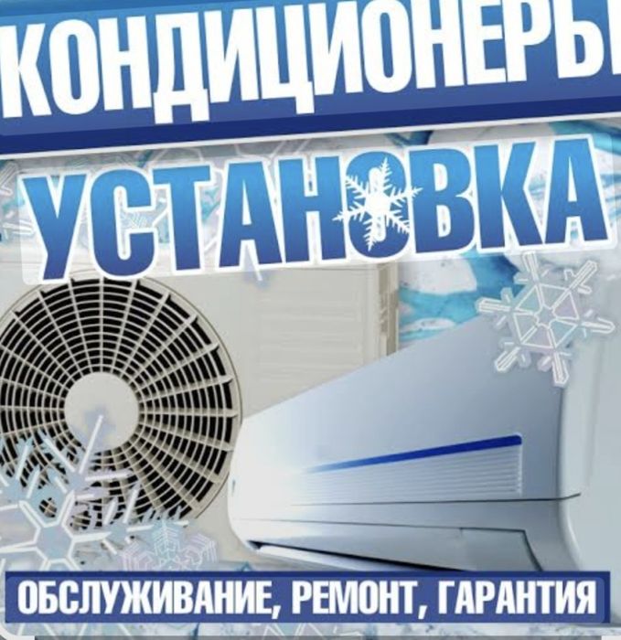 Kondisioner ustanofka konditsioner usta ustanofka kandisioner kanisanr