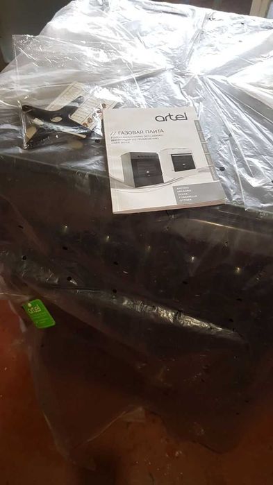 Газовая плита Artel Apetito 02-G (коричневая)