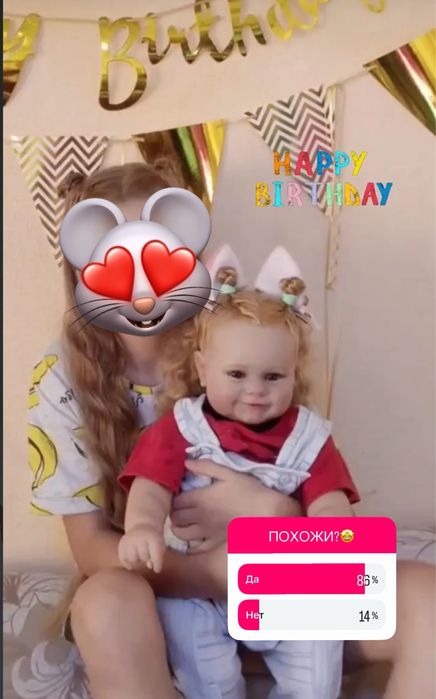 Кукла реборн мальчик