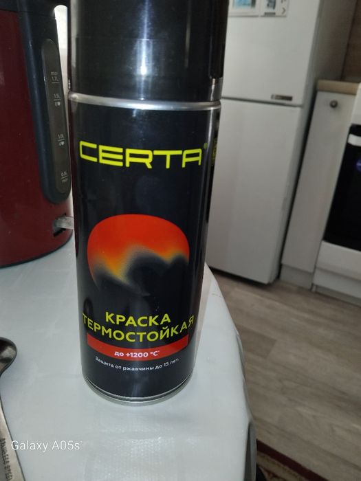 Краска балончик, отржавчины.