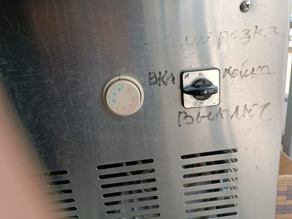 Аппарат мороженое