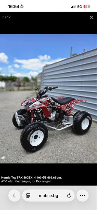 Honda Trx 400 / Хонда Трх 400