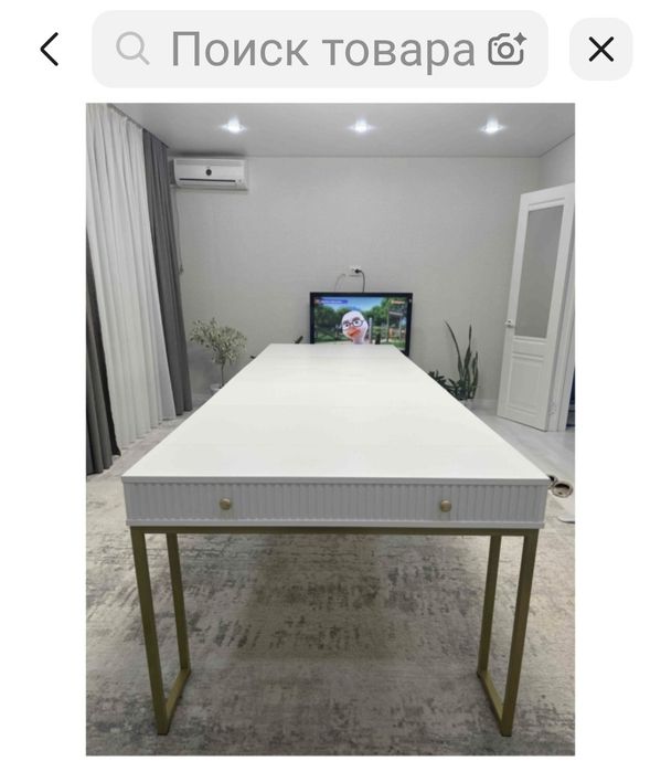 Стол столовый раздвижной.