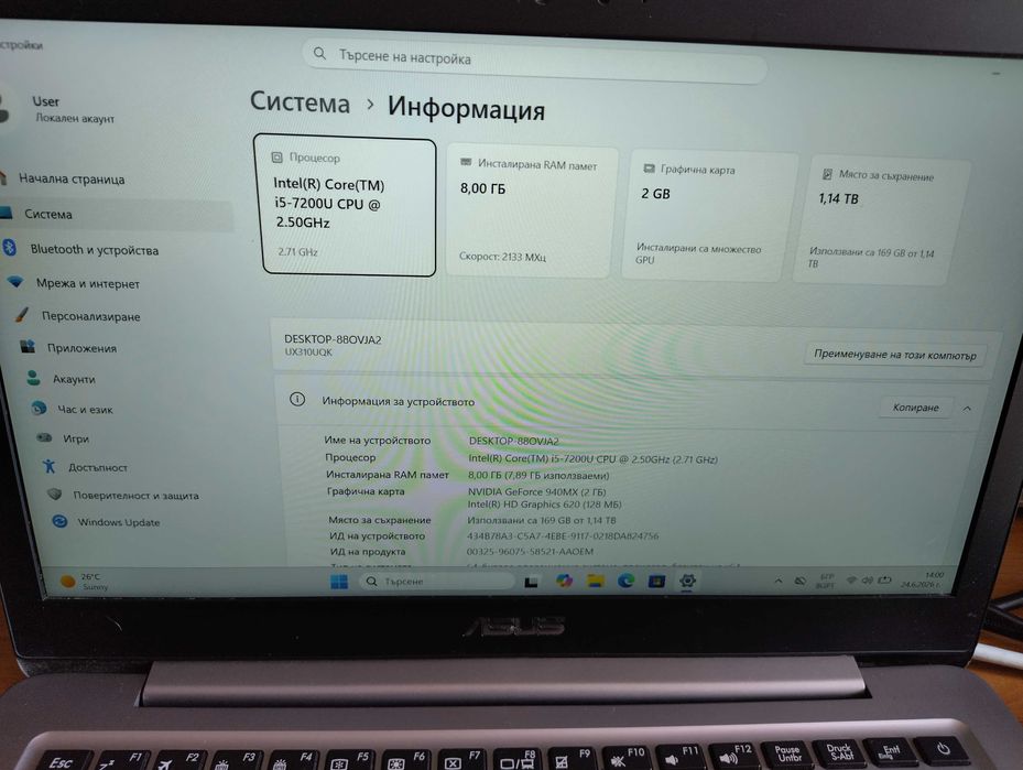 ASUS UX310  i5-7200U 2.30Ghz 13.3'' Full HD, 8GB, 1000GB + 256GB SSD, nVIDIA GeForce 940MX 2GB