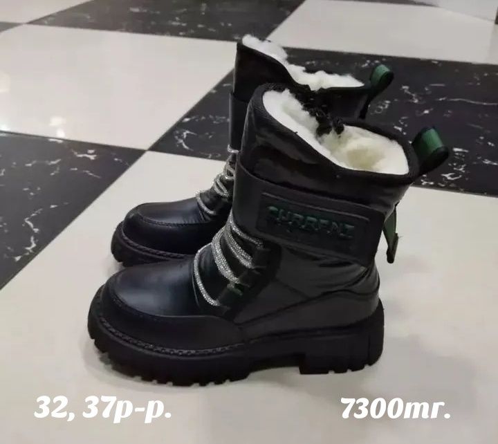 Детская обувь для зимы.