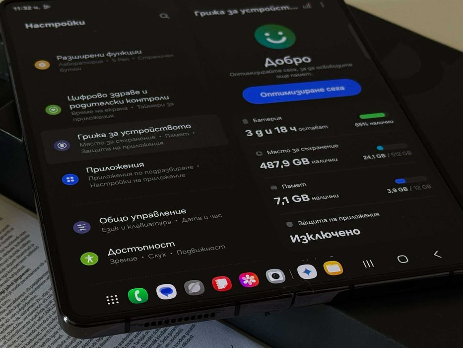 Бартер! Отличен! Galaxy Fold 4 512GB Phantom Black (Черен)