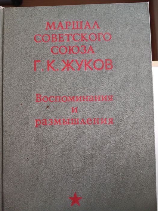 Продам сборник книг