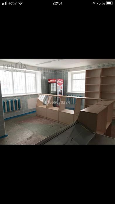 Продам магазин...