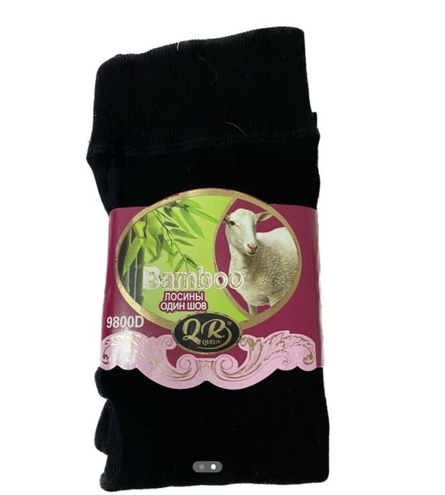 Лосины с начёсом