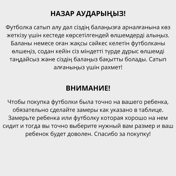 Футболка детская 100% хлопок от KinderZON
