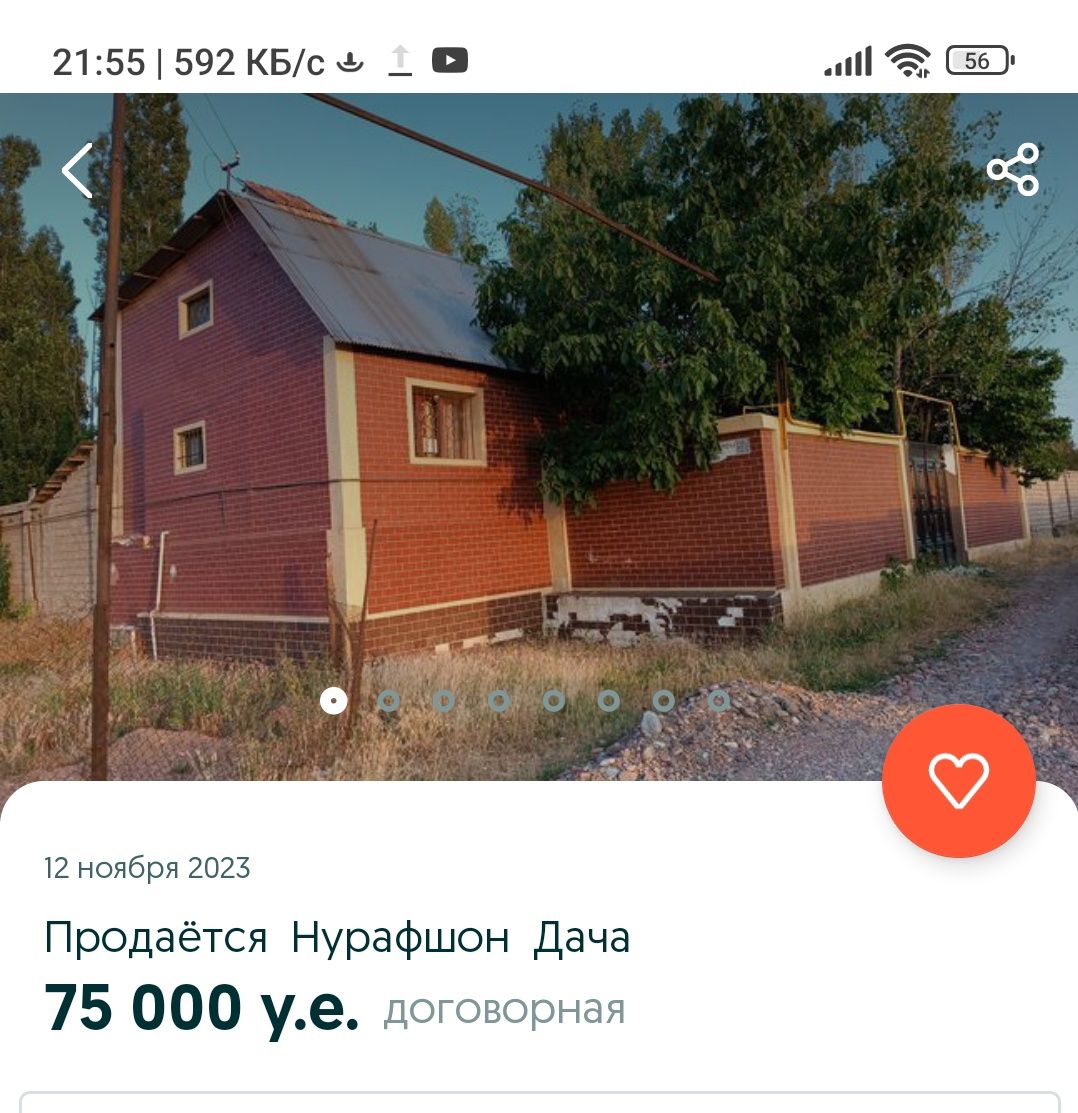 дома в кредит - Xususiy uylar - OLX.uz - Sahifa 11