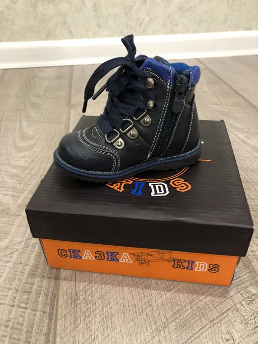 Ботинки демисезонные детские