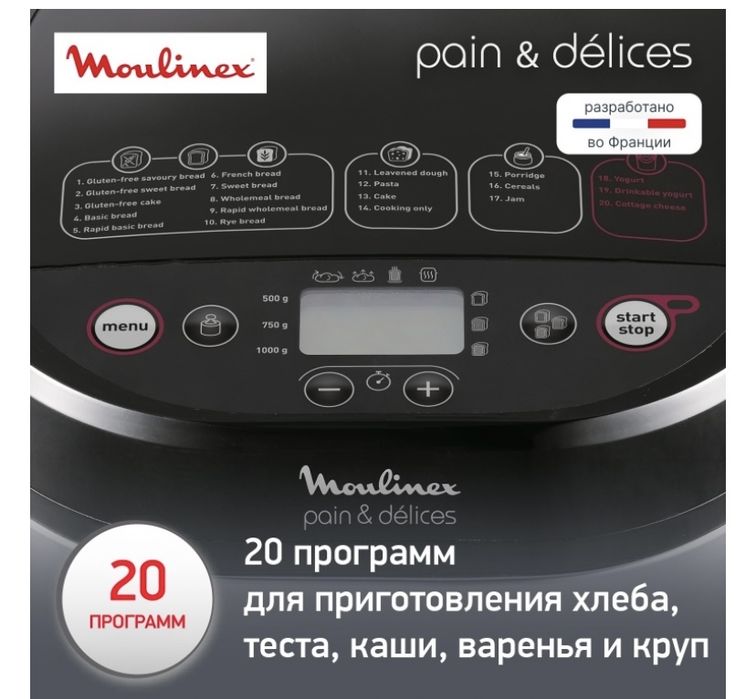 Продам хлебопечь в хорошом состояние