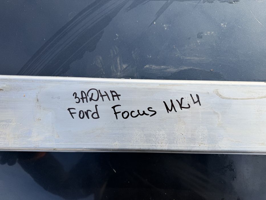 Задна греда под бронята Ford Focus mk4