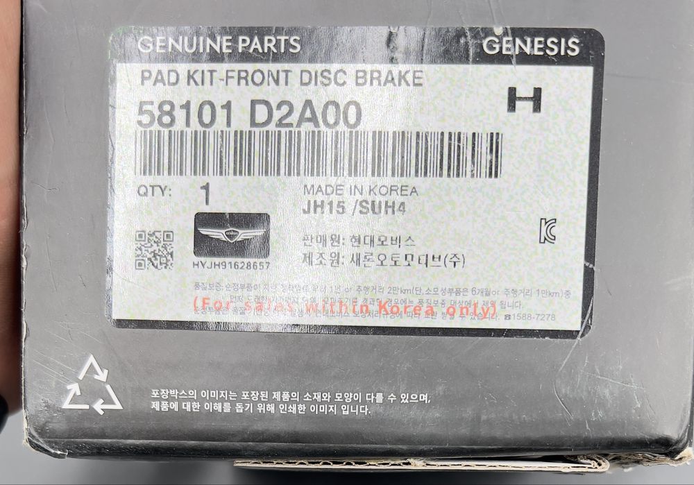 Тормозные колодки задний HYUNDAI GENESIS G90