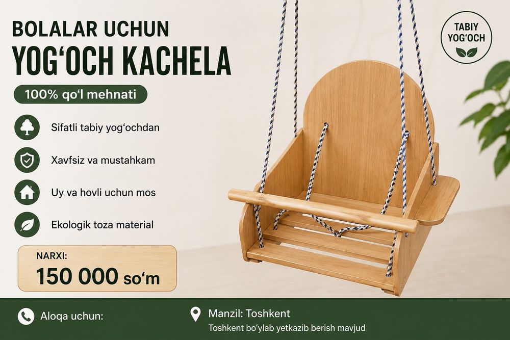 Kachela (arg‘imchoq) sotiladi mustahkam. Bolalar uchun