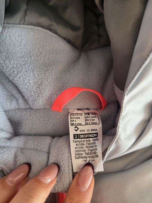 Детски комплект непромокаемо яке и гащеризон ,размер 6 г.